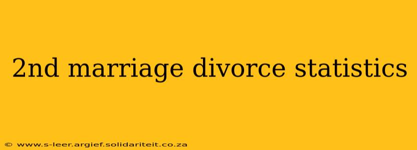 2nd marriage divorce statistics