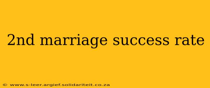 2nd marriage success rate