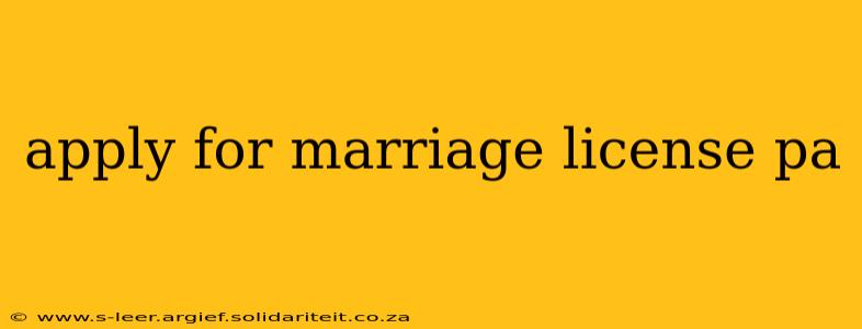 apply for marriage license pa