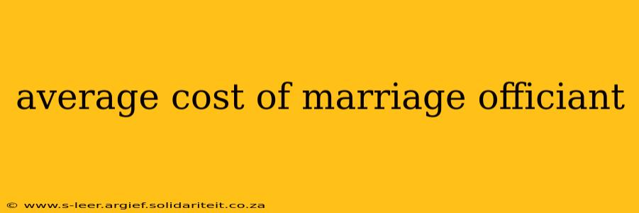 average cost of marriage officiant