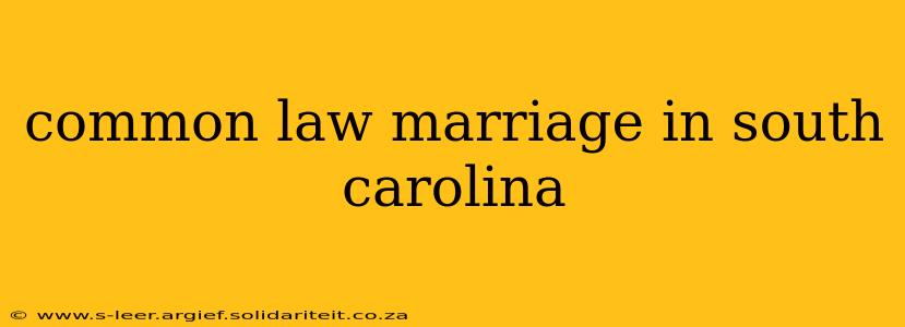 common law marriage in south carolina