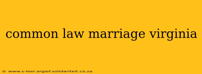common law marriage virginia