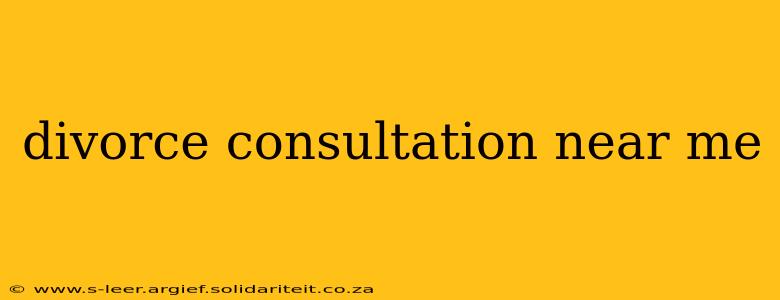 divorce consultation near me