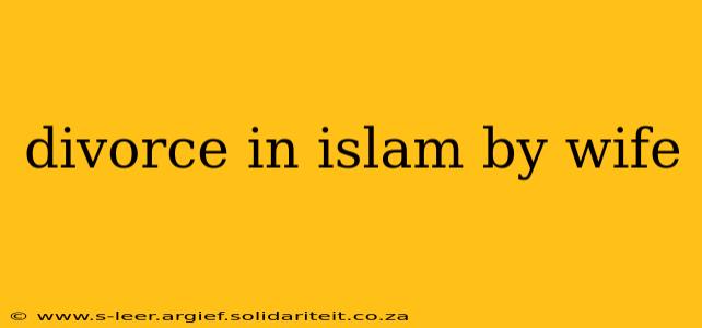 divorce in islam by wife