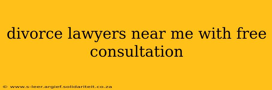 divorce lawyers near me with free consultation