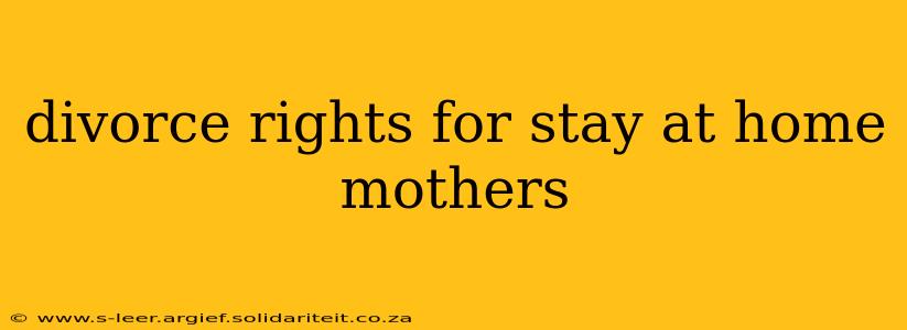 divorce rights for stay at home mothers