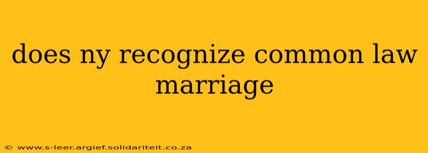 does ny recognize common law marriage