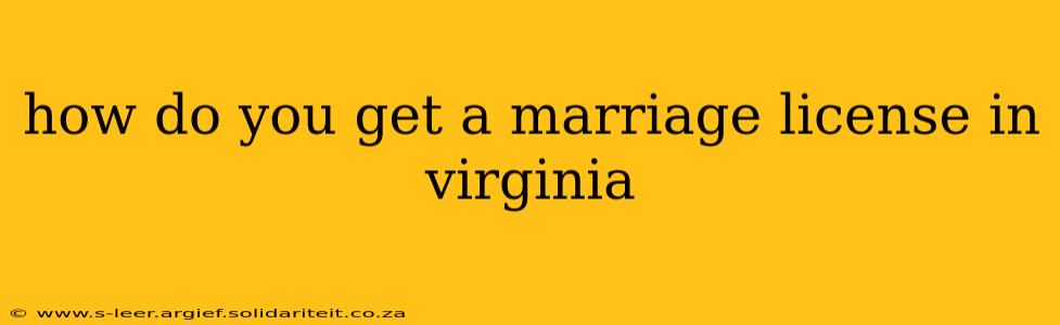 how do you get a marriage license in virginia