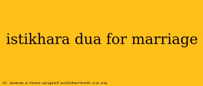 istikhara dua for marriage