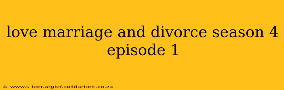 love marriage and divorce season 4 episode 1