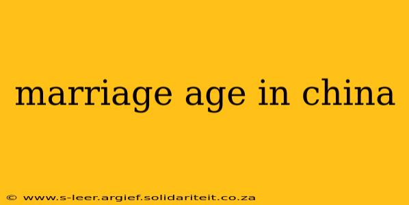 marriage age in china