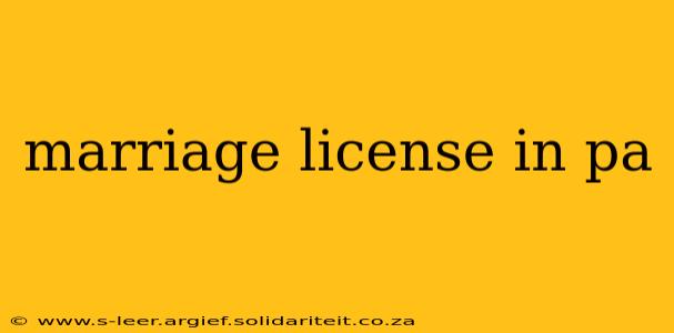 marriage license in pa