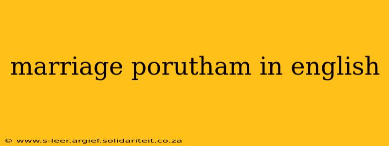 marriage porutham in english