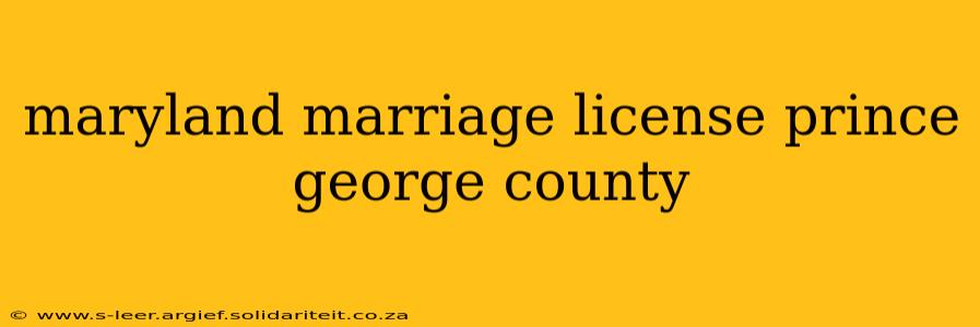 maryland marriage license prince george county