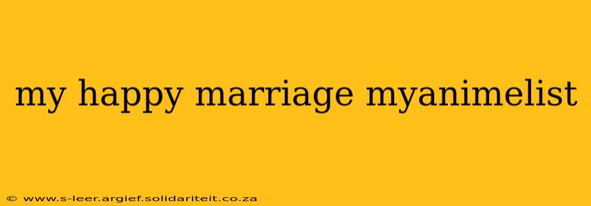 my happy marriage myanimelist