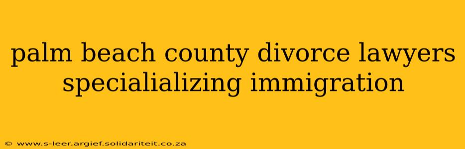 palm beach county divorce lawyers specialializing immigration