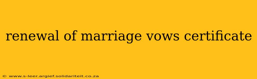 renewal of marriage vows certificate