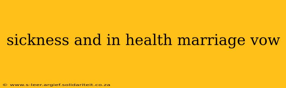 sickness and in health marriage vow