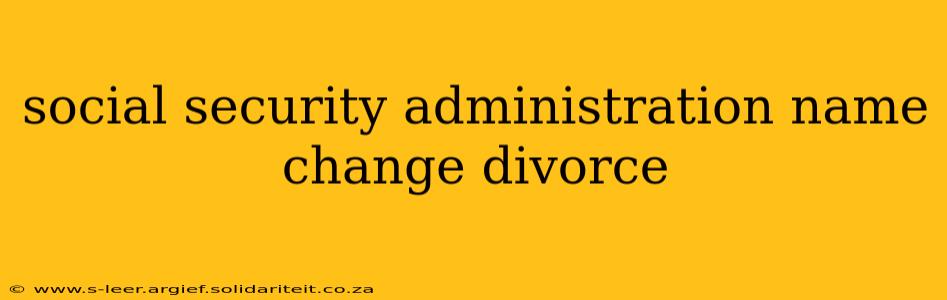 social security administration name change divorce