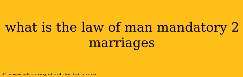 what is the law of man mandatory 2 marriages