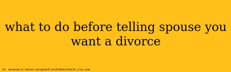 what to do before telling spouse you want a divorce