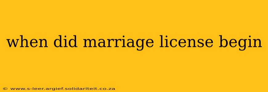 when did marriage license begin