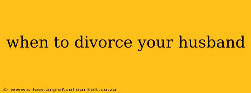 when to divorce your husband